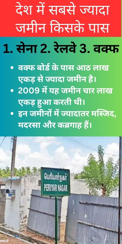 naidunia_image